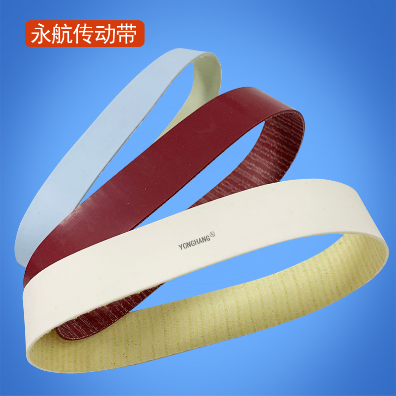 内衣机硅胶皮带 无痕内衣粘合机皮带