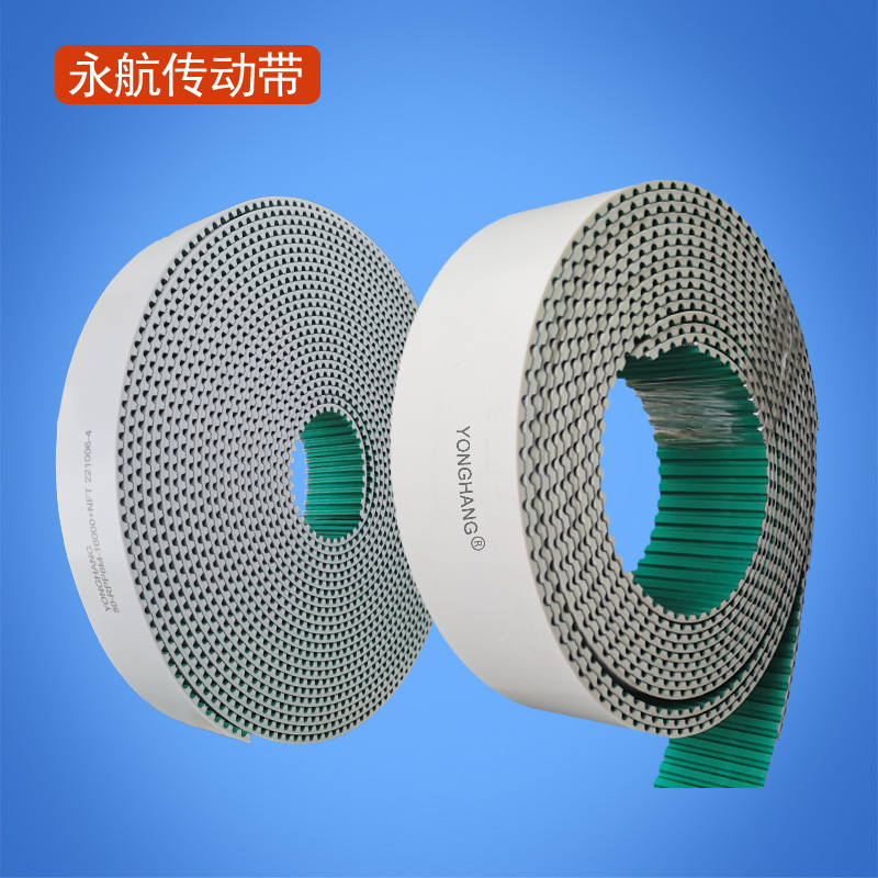 机械手同步带 注塑机机械手皮带