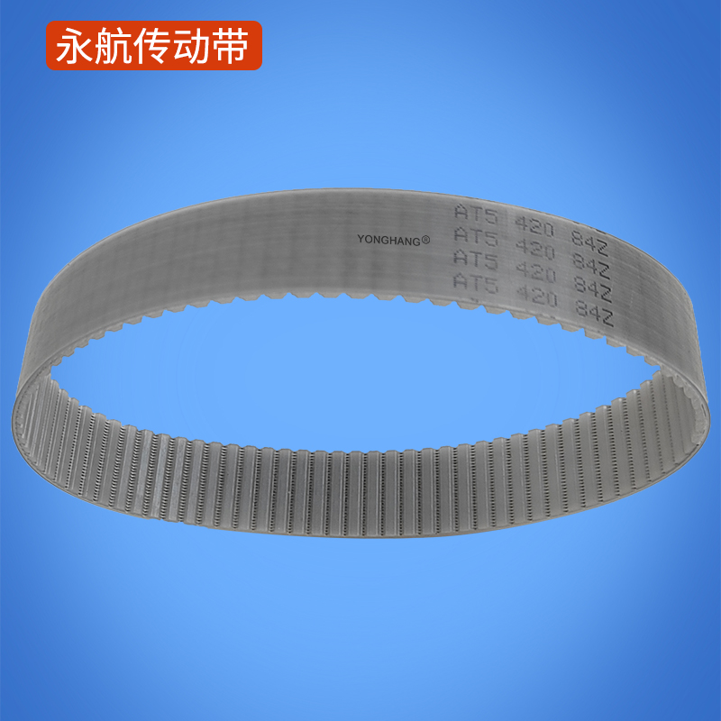 AT无缝聚氨酯同步带 AT齿同步带