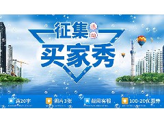 永航传动带官方旗舰店面向广大客户征集买家秀！