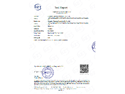 永航硅胶皮带FDA证书