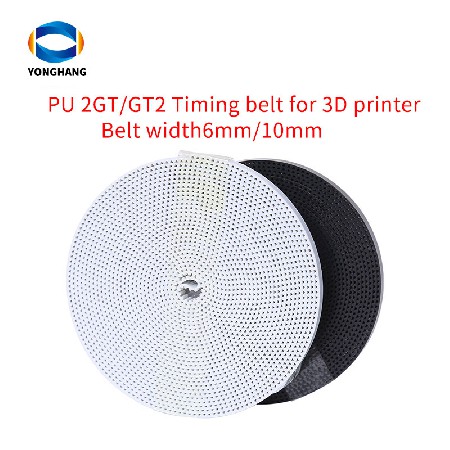 3D打印机皮带，3D打印机同步带，GT2 2gt 3D打印机同步带
