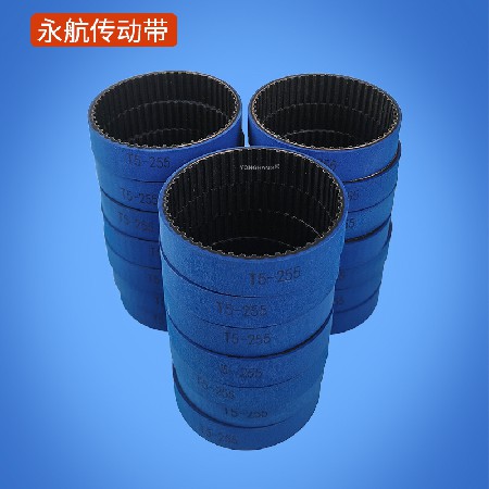t5-255蓝胶同步带加厚，剥线机皮带，裁线机皮带