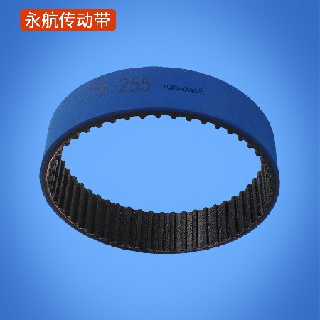 t5-255蓝胶同步带加厚，剥线机皮带，裁线机皮带