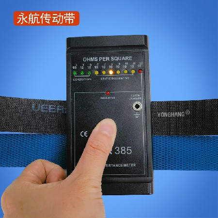 特殊花纹保龄球输送带医疗/电子/运动健身器材行业防静电PU传送带