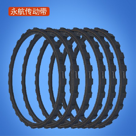 保龄球配件皮带专用传动带 无缝一体加胶三角履带厂家定制