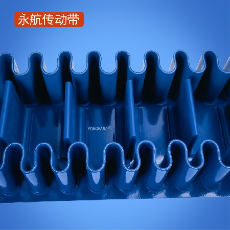 蓝色PVC/PU加裙边挡板输送带提升带分隔上料爬坡流水线传送带定制