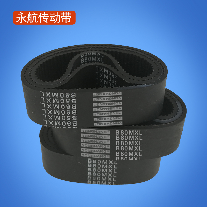 加胶同步带 同步带加胶 同步齿形带加胶