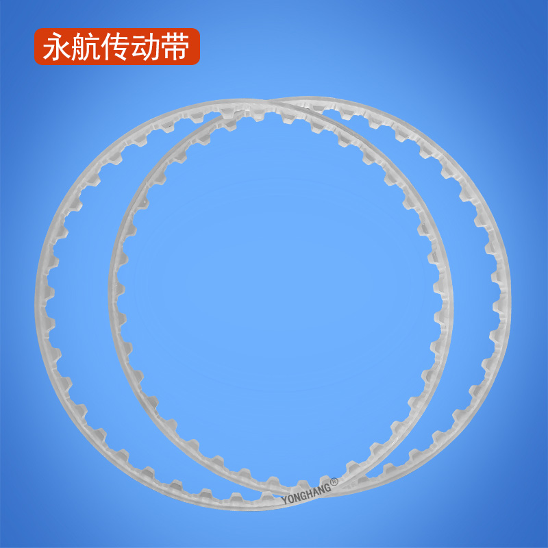 智能马桶皮带 XL型PU同步带 卷管器皮带