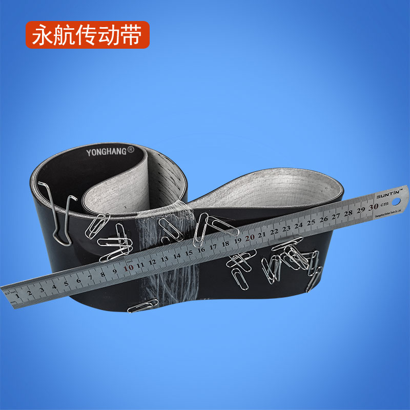 磁性平皮带 磁性吸附输送带