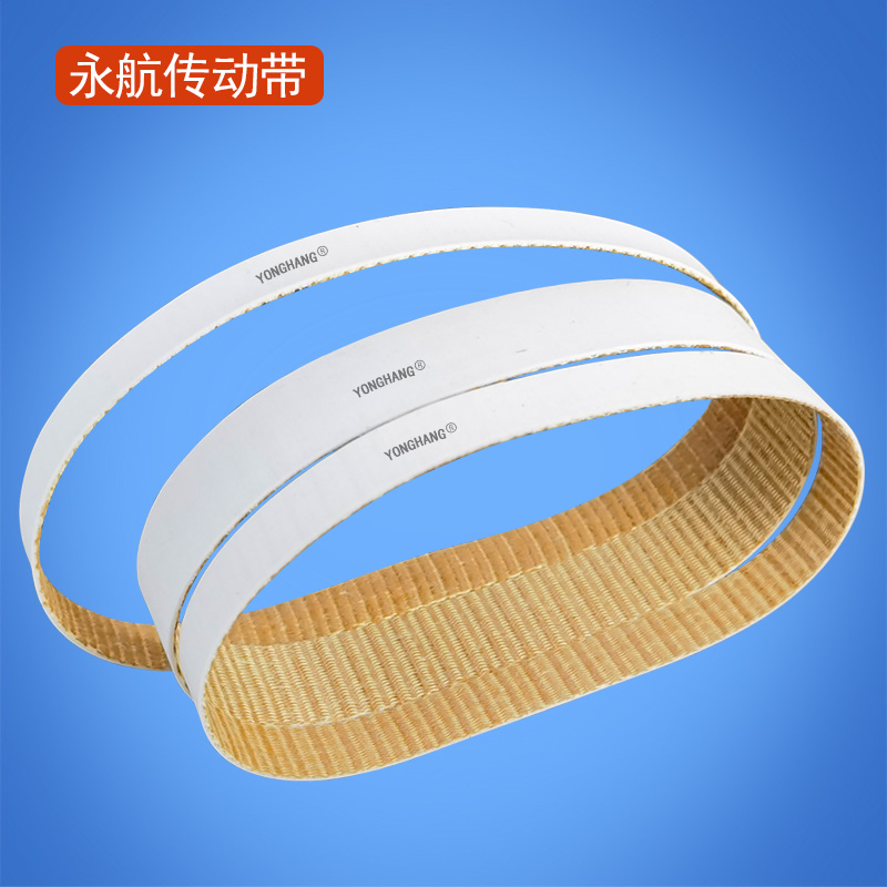内衣机硅胶皮带 无痕内衣粘合机皮带