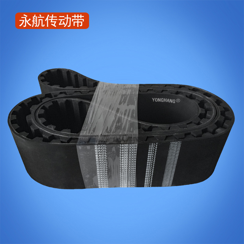 xxh同步带 矿山振动筛皮带