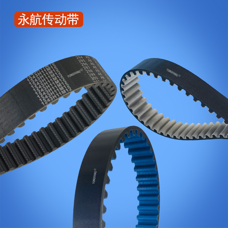 碳纤维同步带 电动摩托车同步带